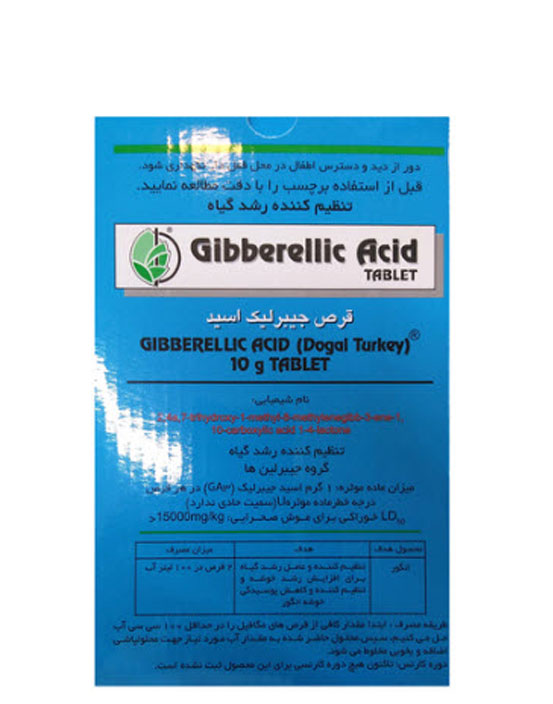 قرص جیبرلیک اسید مگافیل دوگال ترکیه 10 گرمی